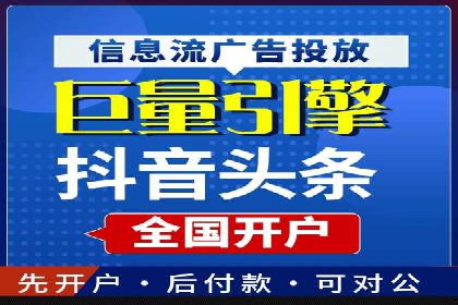 百度竞价推广托管成功故事